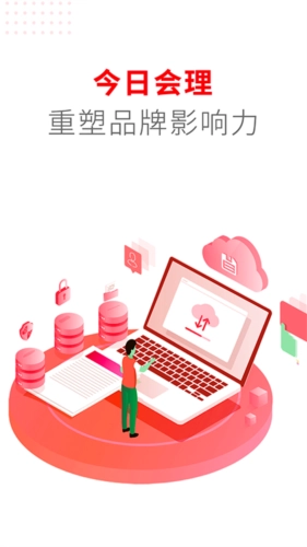 今日会理(4)