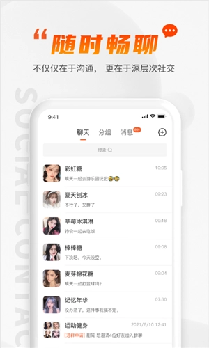 GimiGimi图2