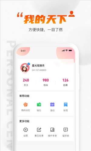 GimiGimi图1