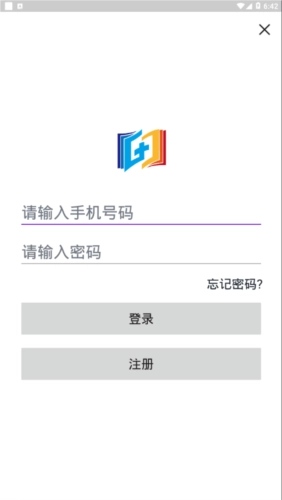 医考过官方版图4
