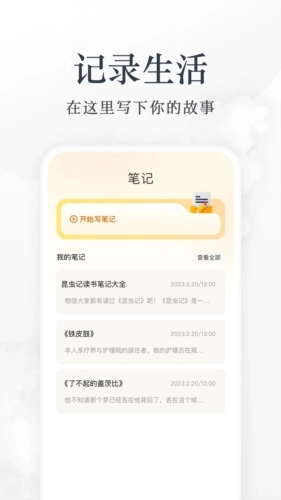 小书包直装版图2