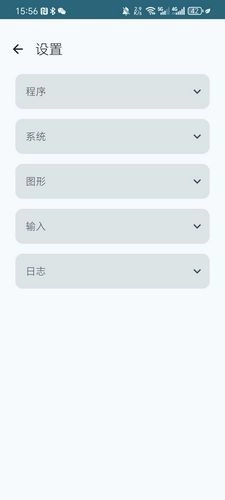 龙神模拟器通用版图3
