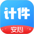 安心计件最新免费版 V2.5.90