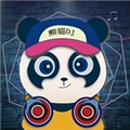 熊猫DJ 官方最新版