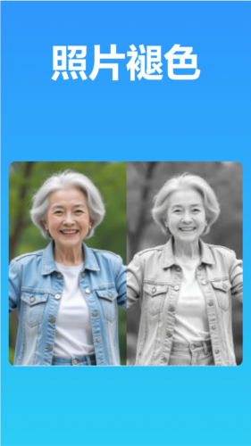 小鹿图片编辑直装版(4)