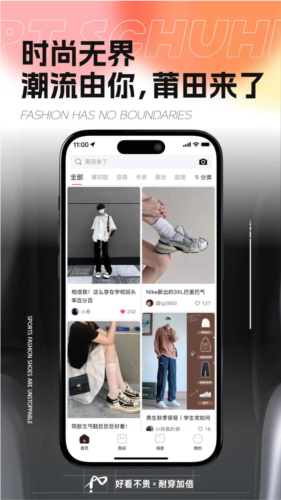 莆田来了手机最新版图4