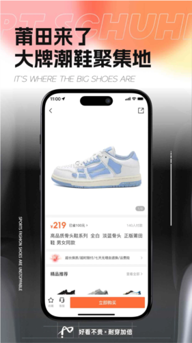 莆田来了手机最新版图3