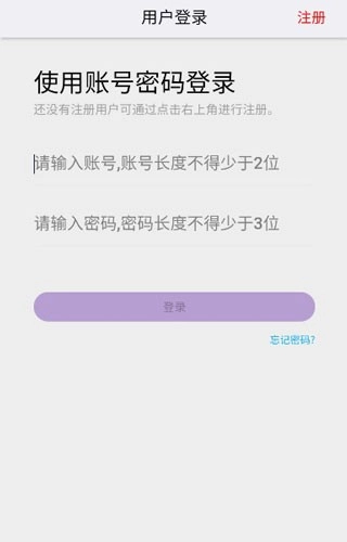 天纪排盘安卓版(1)