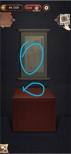 隐秘的原罪4官网版下载