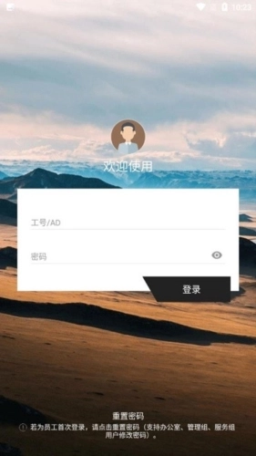 肯德基百宝箱官方版图3