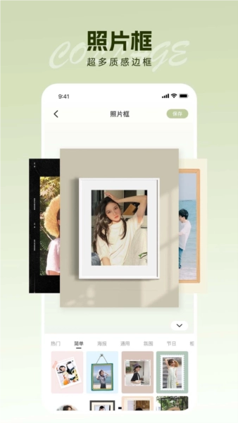 Snipaste正版图5