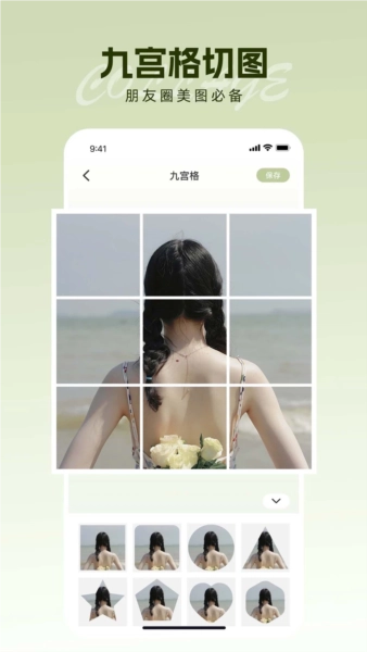 Snipaste正版图4
