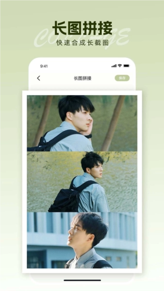 Snipaste正版图3