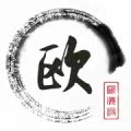 欧歌影视手机正版