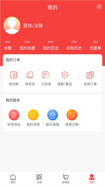 修正直通手机最新版图4