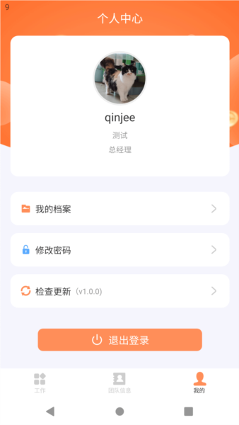 勤杰DHR最新免费版图3