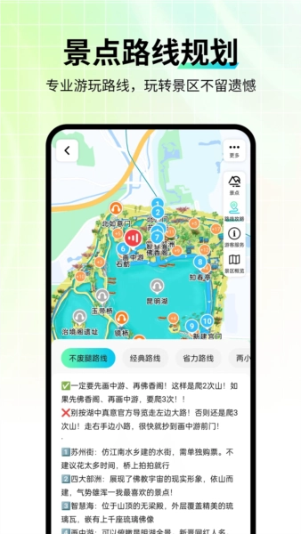 智游语音(4)