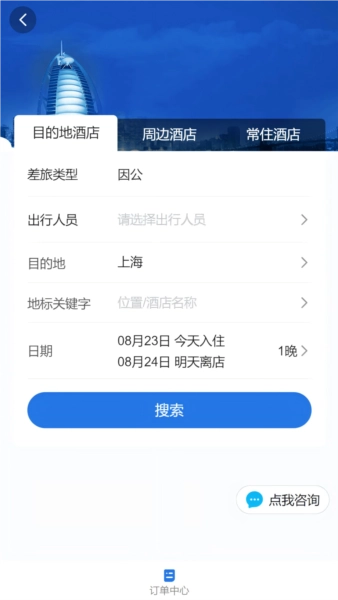 营造简行图4