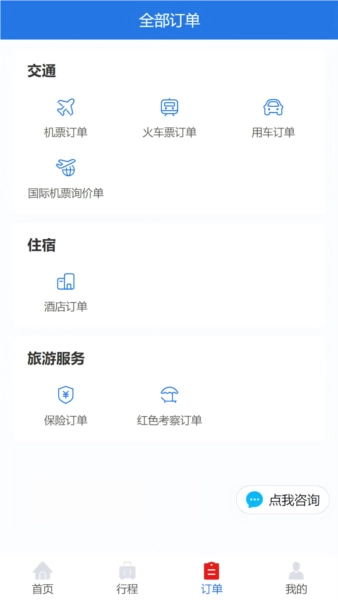 营造简行图3