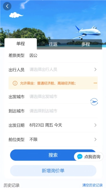 营造简行图2