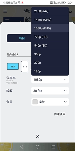 Alemon原版图2