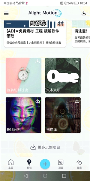 Alemon原版图3