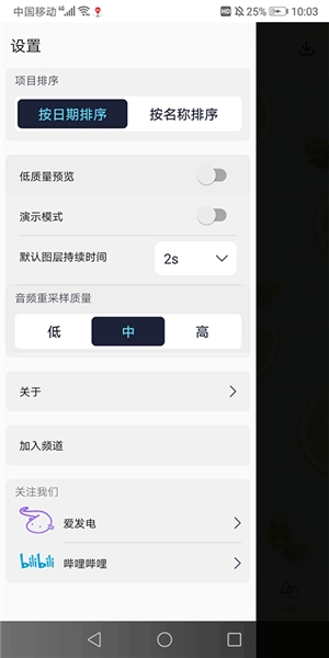 Alemon原版图4