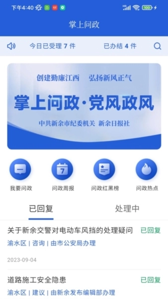 天工新余免费原版图3