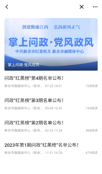天工新余免费原版图5