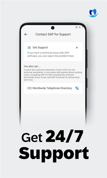 SAPforMe官方最新版图3