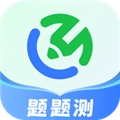 题题测手机最新版 V1.0