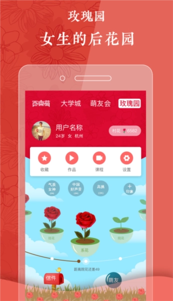 百乐萌最新免费版图3