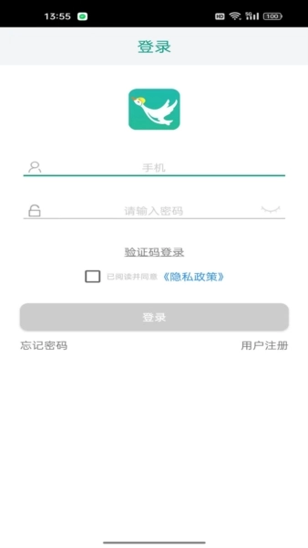 鸿雁安家客户版(3)