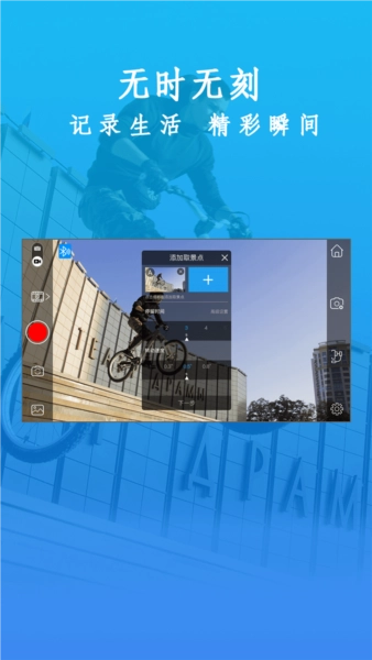 Gimbal Pro本图3