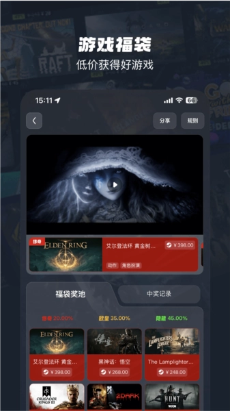 oogame最新版图4