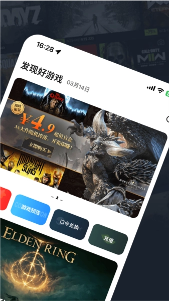 oogame最新版图2