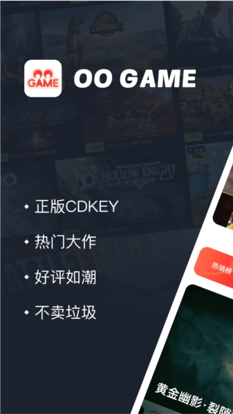oogame最新版图1