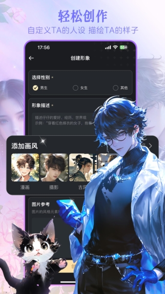 Wow免费原版(4)