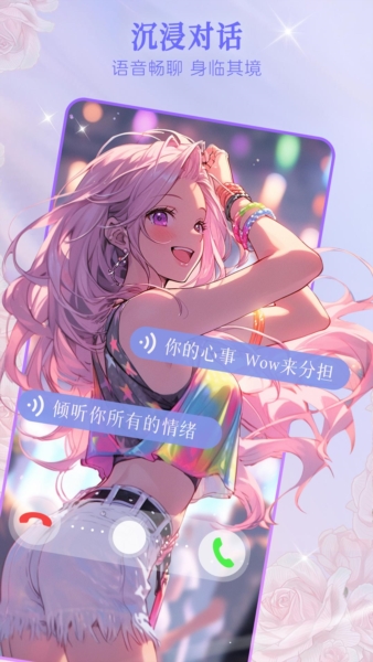 Wow免费原版(2)
