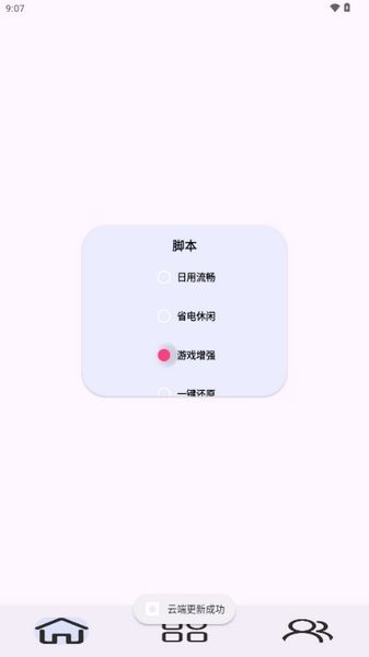 kbatterys正版(1)