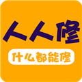人人维修手机版 V2.9.6