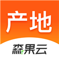 森果产地通手机版 v1.2.2