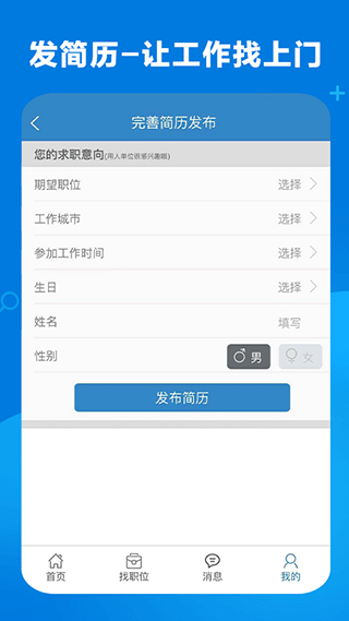 康强网安卓版(2)
