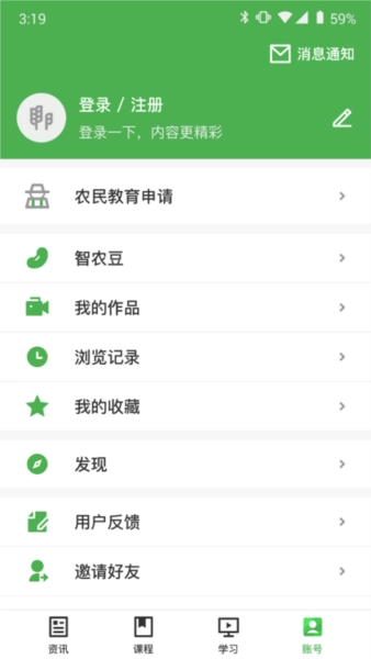 甘农云最新免费版图4