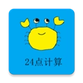 24点计算器软件最新版 v1.7