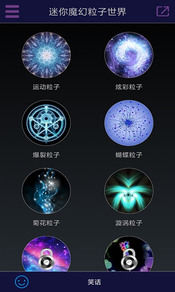 迷你魔幻粒子世界最新版图4