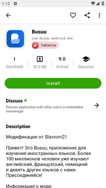 Appteka应用商店官方最新版图2