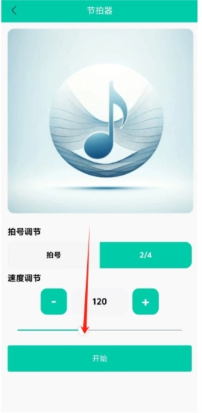 筝简单(4)