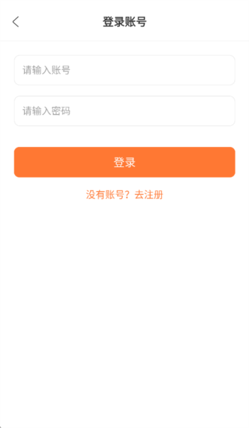 香葱追剧安卓版(3)