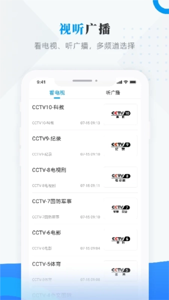 掌上克东官方版图2